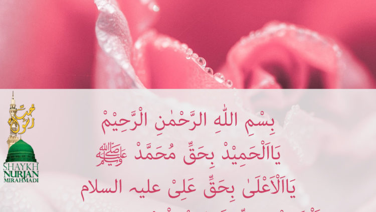 Urdu – بہشتی حقائق جب آدم (علیہ السلام )جنت میں