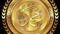 Urdu – حدیثِ محبت ، حدیث 11 حضرت انس بن
