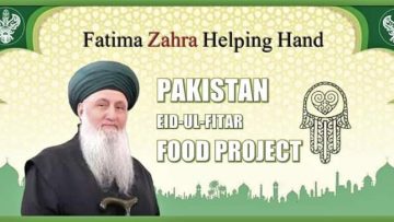 Urdu – رمضان المبارک میں صدقات(کا اجر) 30،000 گنا(ایک ہزار
