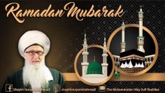Urdu – رمضان المبارک کی دعائیں روزہ افطار کرنے کی