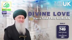 Urdu – سبحان اللہ ، شیخ نورجان میراحمدی نقشبندی ق