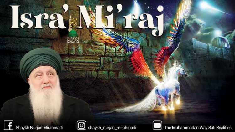 Urdu – سفرِمعراج میں حضرت سیدنا محمد (ﷺ) کا رمضان