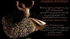 Urdu – شیخ سید نورجان میراحمدی نقشبندی (ق) کا 27