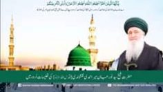 Urdu – صوفی مڈیٹیشن(مراقبہ) سنٹر ایک ایسی تنظیم ہے جسکی
