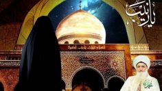 Urdu – عرس مبارک|دمشق میں مقامِ سیدتنا زینب [علیہ السلام]
