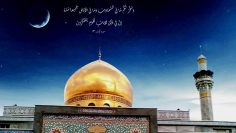 Urdu – ماہ جمادى الأول پانچواں قمری مہینہ: جمادى الأولى