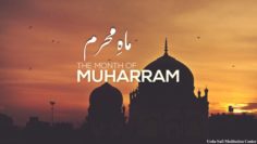Urdu – ماہِ محرم کا خیر مقدم مُحَرَّمْ /مُحَرَّمُ الْحَرَامْ