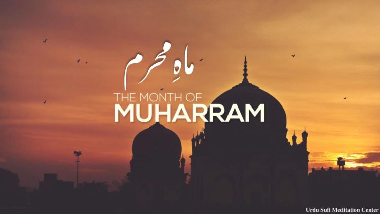 Urdu – ماہِ محرم کا خیر مقدم مُحَرَّمْ /مُحَرَّمُ الْحَرَامْ