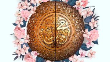 Urdu – محبت سے متعلق 40 احادیث حدیث :5 حضرت