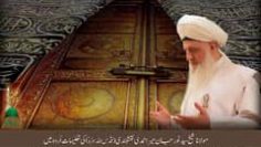 Urdu – |مولانا شیخ نورجان میراحمدی نقشبندی (ق) کی کتاب|