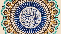Urdu – پانچ5 شعبان 38 ھ— ولادت امام زین العابدینؑ