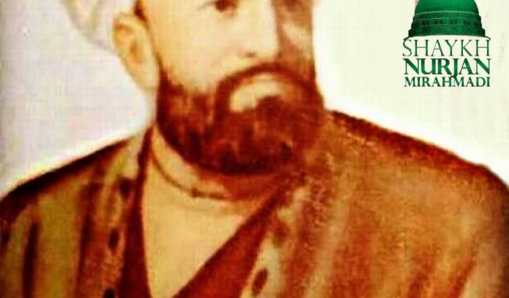 Urdu – یَا عَزِیْزُ یَارَزَّاقْ بِحَقِّ بَہاؤالدِّیْنْ نَقْشْبَنْدْ مُحَمَّدْ اُوَیْسِی…