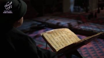 Urdu – ‎قسط ۱۴۱۔ آپ کی اندرونی حقیقت، بیرونی وجود