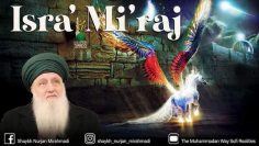 Urdu – ﴿آدابِ لیلة الاسراء والمعراج/شبِ معراج کے اوراد و