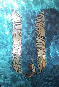 Kalima floating on water,reflection of kalima,wow,