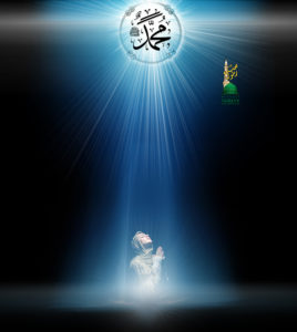 nothingness, Woman praying-light of Prophet Muhammad-LOGO soul dua prayer