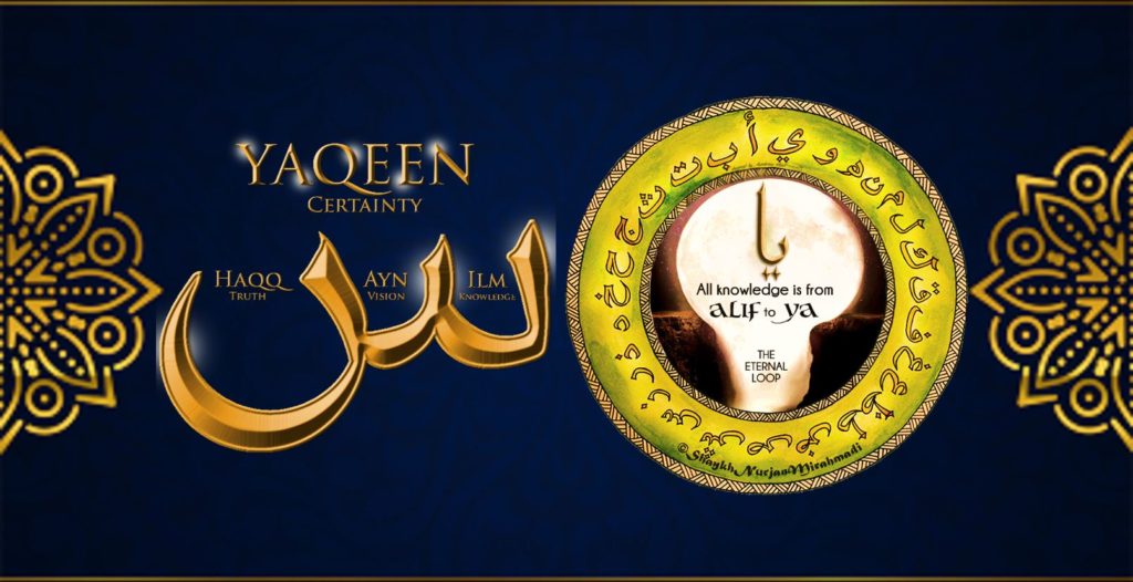 YaSeen Content Image Huroof