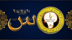 YaSeen-Content-Image-Huroof-feature image