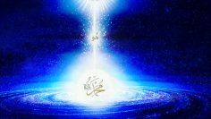 Zikr of Allah-Hu-Prophet Muhammad (s)- ocean of power, Shining-light-blue-no logo rev