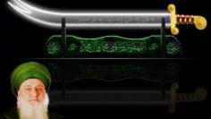 Zulfiqar Light La Fatah ila Ali MSNj