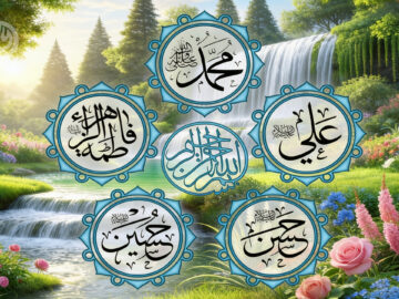 ahlul bayt names