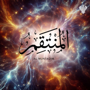 Al Muntaqim on cosmic background