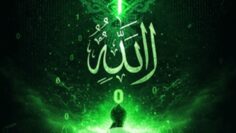allah-be-noone-binary-code
