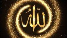 allah_gold_swirl