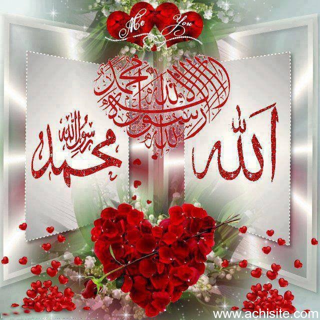 Reality of Hu, From the Ocean of La Ilaha Illallah, Muhammad RasulAllah ...
