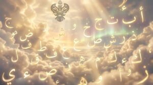 Arabic huroof