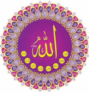 asma ul Husna - Allah inside circle