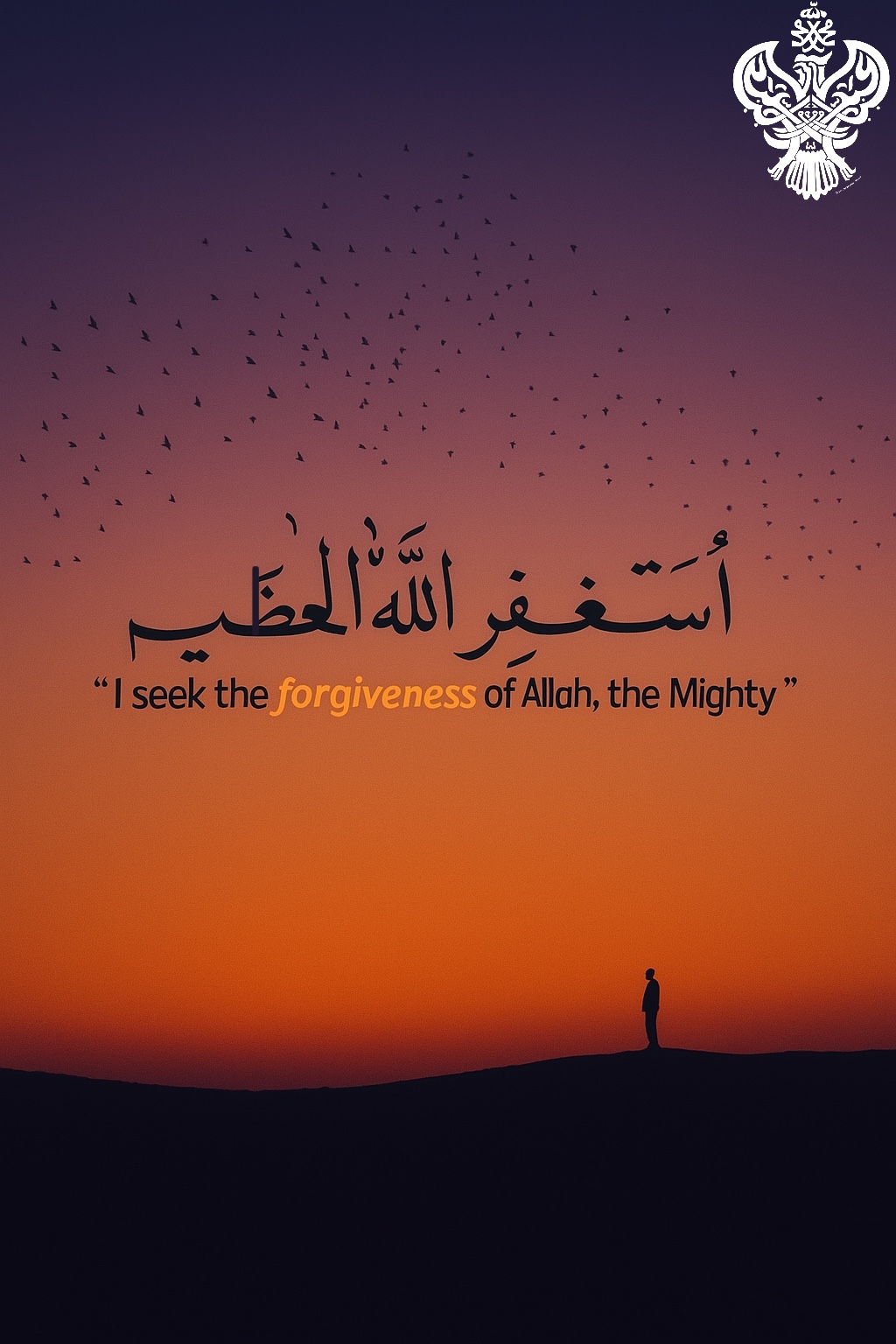 Be From the Saliheen Now Before Begging From the Grave • Nur Muhammad ...