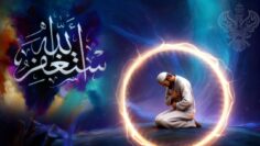 astaghfirullah protection_AI