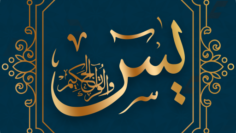 blue-gold-yaseen