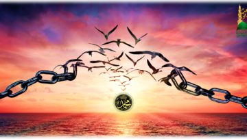 break chains Shaykh Logo