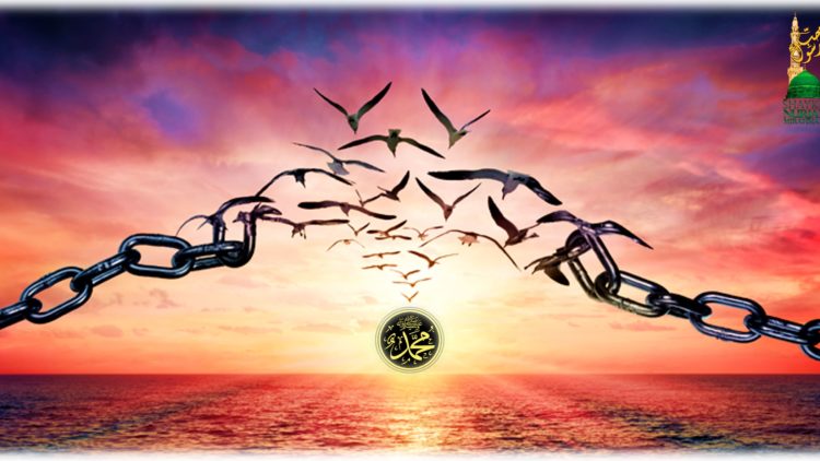 break chains Shaykh Logo