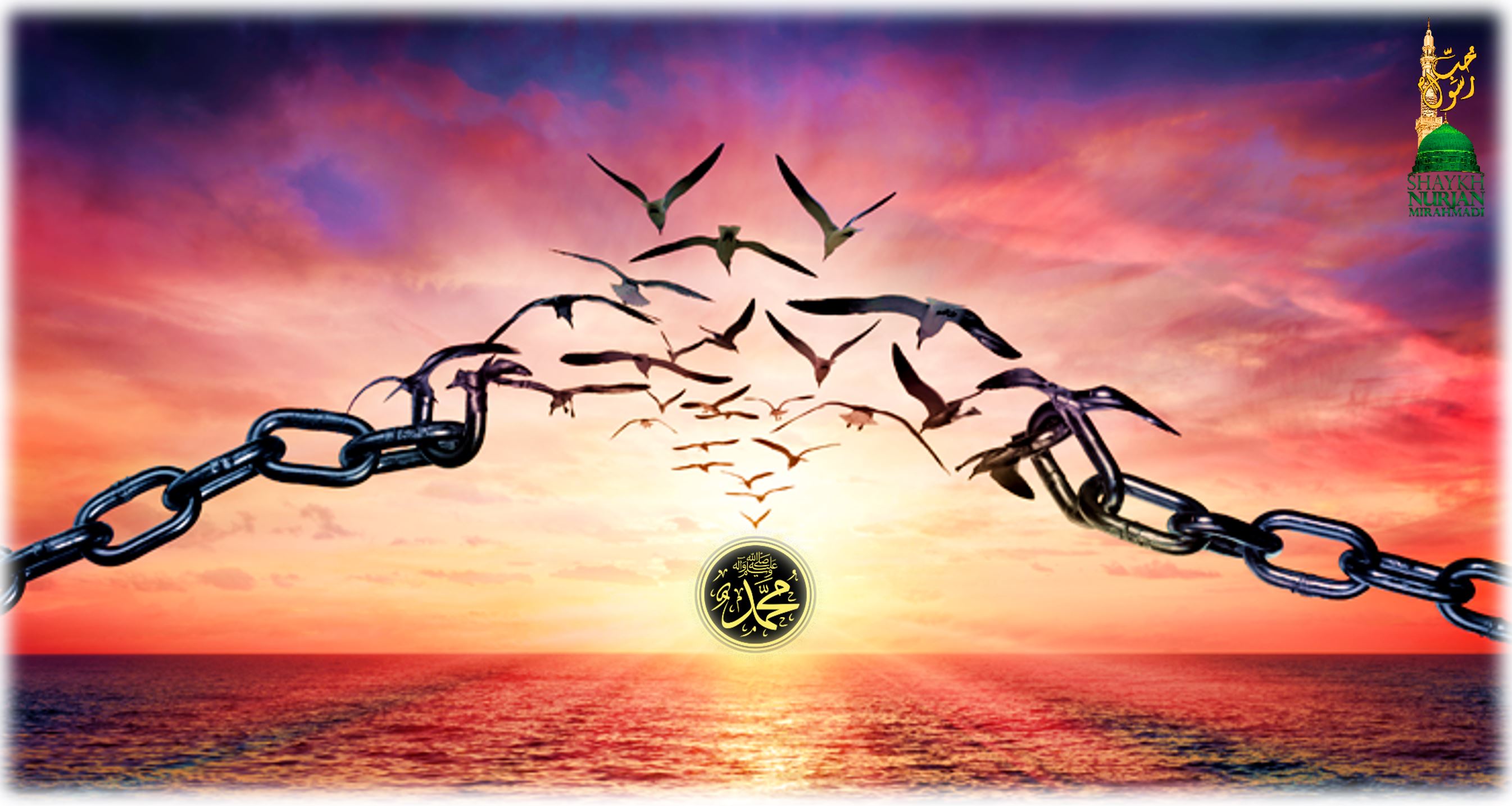 break chains Shaykh Logo