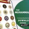 download-muhammadan-way-app