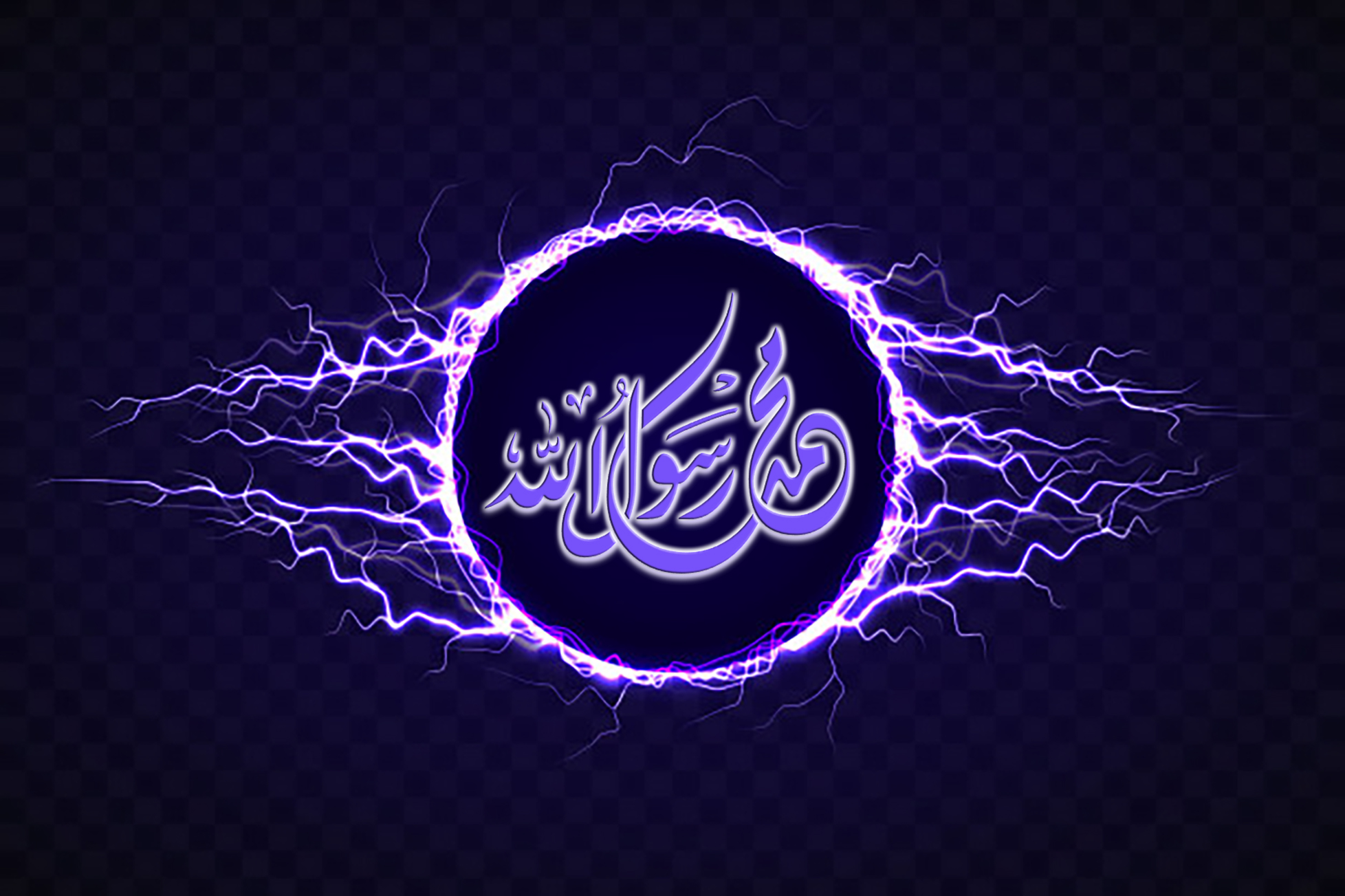 electric-circle-with-lightning-purple Prophet Muhammad RasulAllah power Allah current energy binary