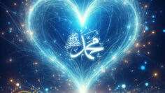 electrifying-blue-heart-muhammad-s