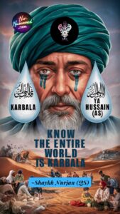 Entire world is Karbala