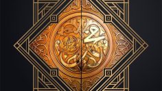 hub e rasool muhammad