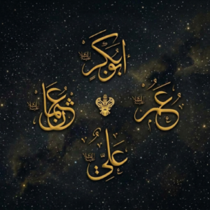 Holy Companions on starry background