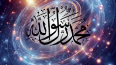galaxy-spiral-muhammadun-rasulallah-s