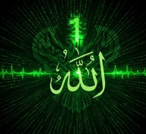 Allah's name in front of resonating beat