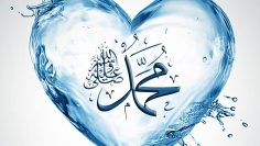 heart of water-Prophet Muhammad-s