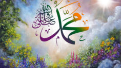 Muhammad (saws) – heavenly_garden of Prophet Muhammad-s