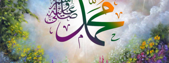 heavenly_garden of Prophet Muhammad-s
