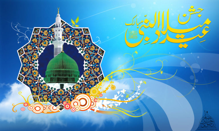 7 Rajab رَجَبْ Shahrullah Month Of Allah • Nur Muhammad Realities