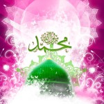 Madina - Muhammad Rasul Allah Pink
